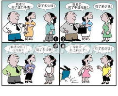 击中要害，击中要害是几倍伤害
