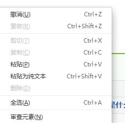 贴贴是什么意思
