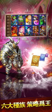 魔幻骑士，魔幻骑士动漫