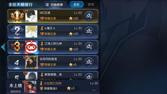 王者荣耀特殊符号名字大全，王者荣耀特殊符号名字大全生成器