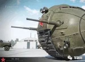 球形坦克,怎么画