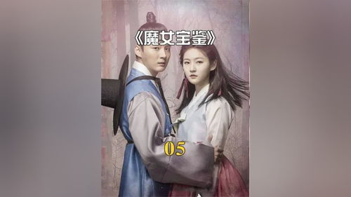 小魔女解说，小魔女解说君
