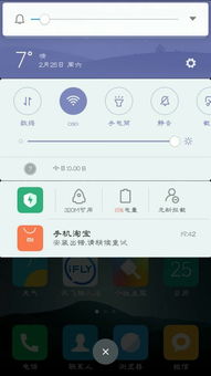 手机淘宝安装，手机淘宝安装包在哪里