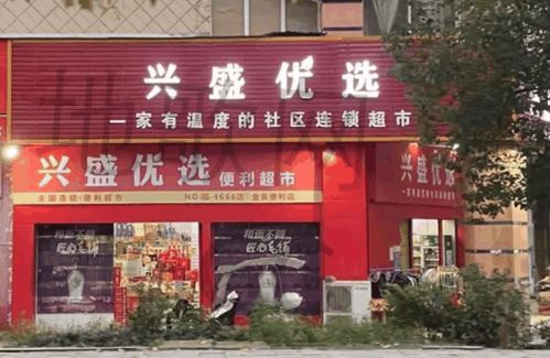 即墨盛兴社区包括哪些小区和小区