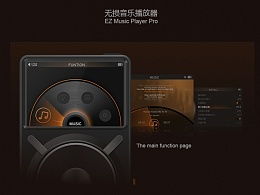 手机端最好的无损音乐播放软件是哪个?