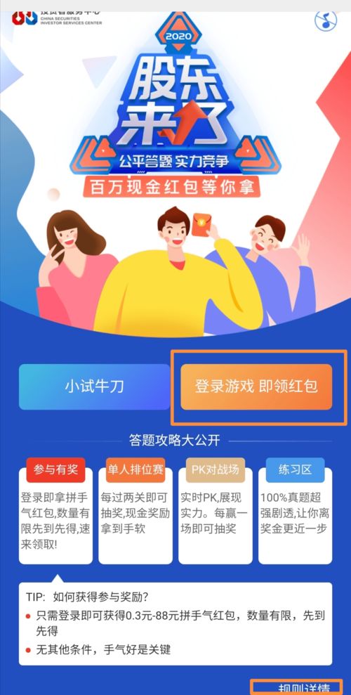 对股东来说,上市公司分红是好事还是坏事