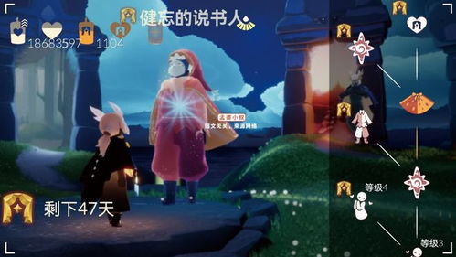 光遇表演季,光遇表演季是什么时候开始的
