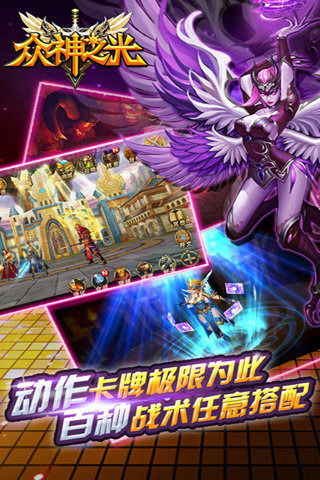 北欧神话中众神之主是谁