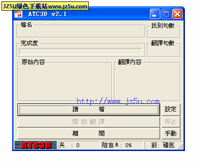 编译程序属于什么软件?