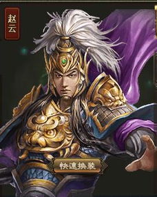 潮爆三国木鹿大王英雄搭配 最强阵容推荐