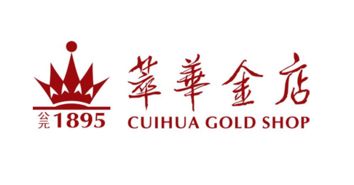 中国珠宝和萃华金店哪个好