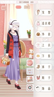 暖暖环游世界第四关怎么过