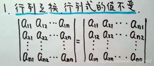 小2什么意思