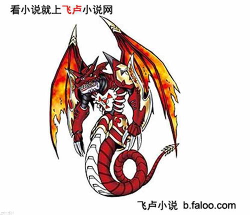 破灭魔龙兽，破灭魔龙兽才是正确进化