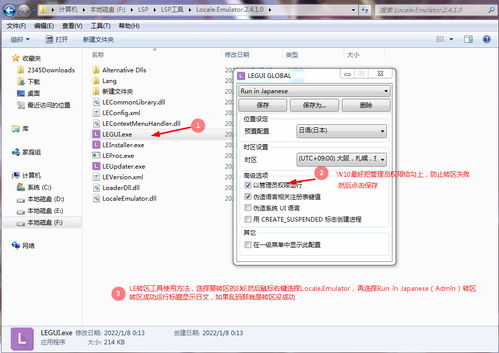 王者荣耀ios怎么转安卓系统