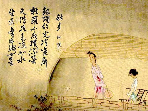 吾爱诗词网，吾爱诗词网格律检测