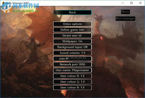 街霸5mod，街霸5mod 3dm