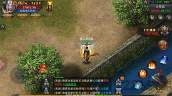 传奇手游排行榜前一