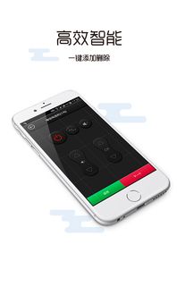 万能遥控，万能遥控器app