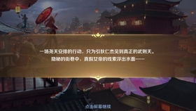 上元夺魁，上元夺魁主页装扮怎么获得