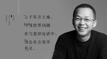 洛阳镇旺龙村吴氏家谱辈分