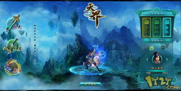 大话3最早的和区表要官方的