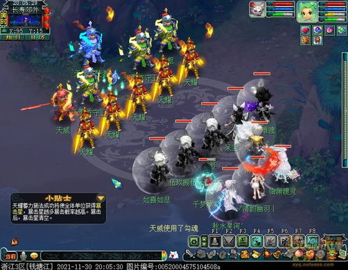 雷绝阵,雷绝阵和天覆阵