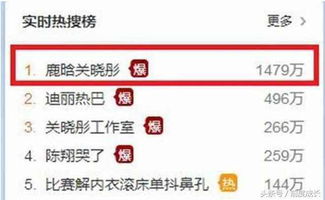 百度热搜榜在哪里看