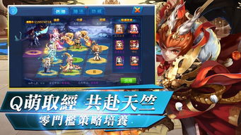 手机网游排行榜2022前十名最新