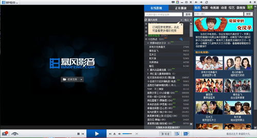 谁知道什么播放器能快进2倍3倍4倍的 电脑的 不是手机 求答案