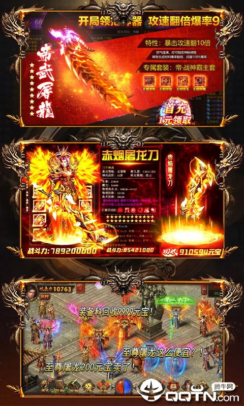 涂游游戏
