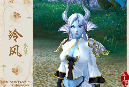 仙剑7打天魔女多少级