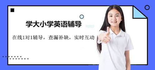 惠家教
