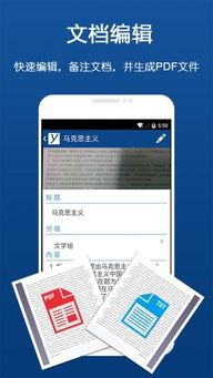 云脉文档识别，云脉文档识别下载