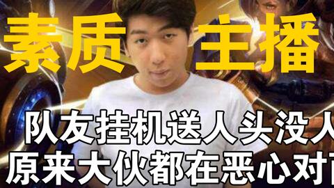 云顶之弈一级号为啥不能玩