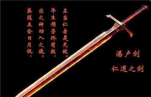 金生丽水, 玉出昆冈。 剑号巨阙, 珠称夜光