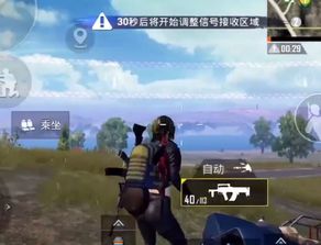 刺激战场测试服，刺激战场测试服地铁逃生