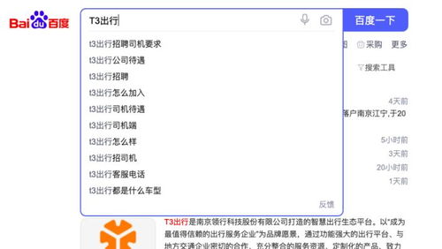 下架，下架是什么意思