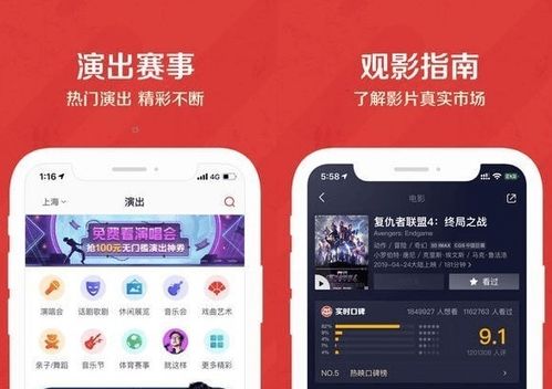 小米猫眼软件叫什么