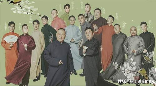 绍兴14岁女孩被德云社录取，2021德云社绍兴