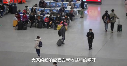 打工人的春运破防瞬间，打工人的春运破防瞬间0