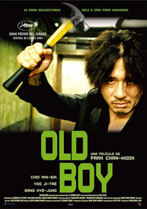 《老男孩(2003)》在线免费观看百度云资源,求下载
