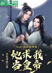 《雪中悍刀行》邓太阿是什么境界?
