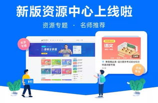 苏州线上教育平台首页，苏州线上教育平台首页开学第一课