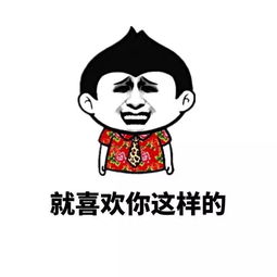女孩子说开心就好不管那么多怎么回复?