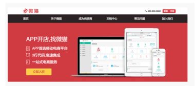 猫咪社区app官网