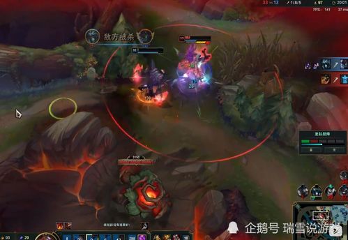 英雄联盟s11