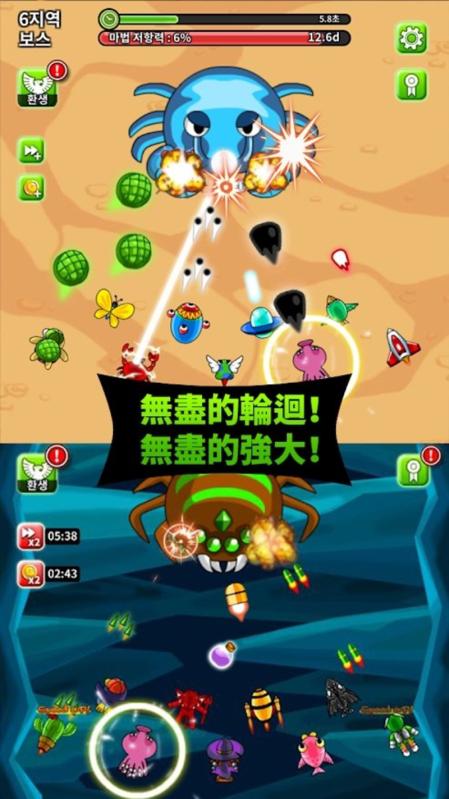 王者精英五队伍破解版飞翔怎么用