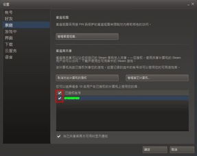 电脑steam怎么，电脑steam怎么下载不了