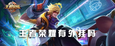 王者荣耀里技能冷却缩减最高多少?
